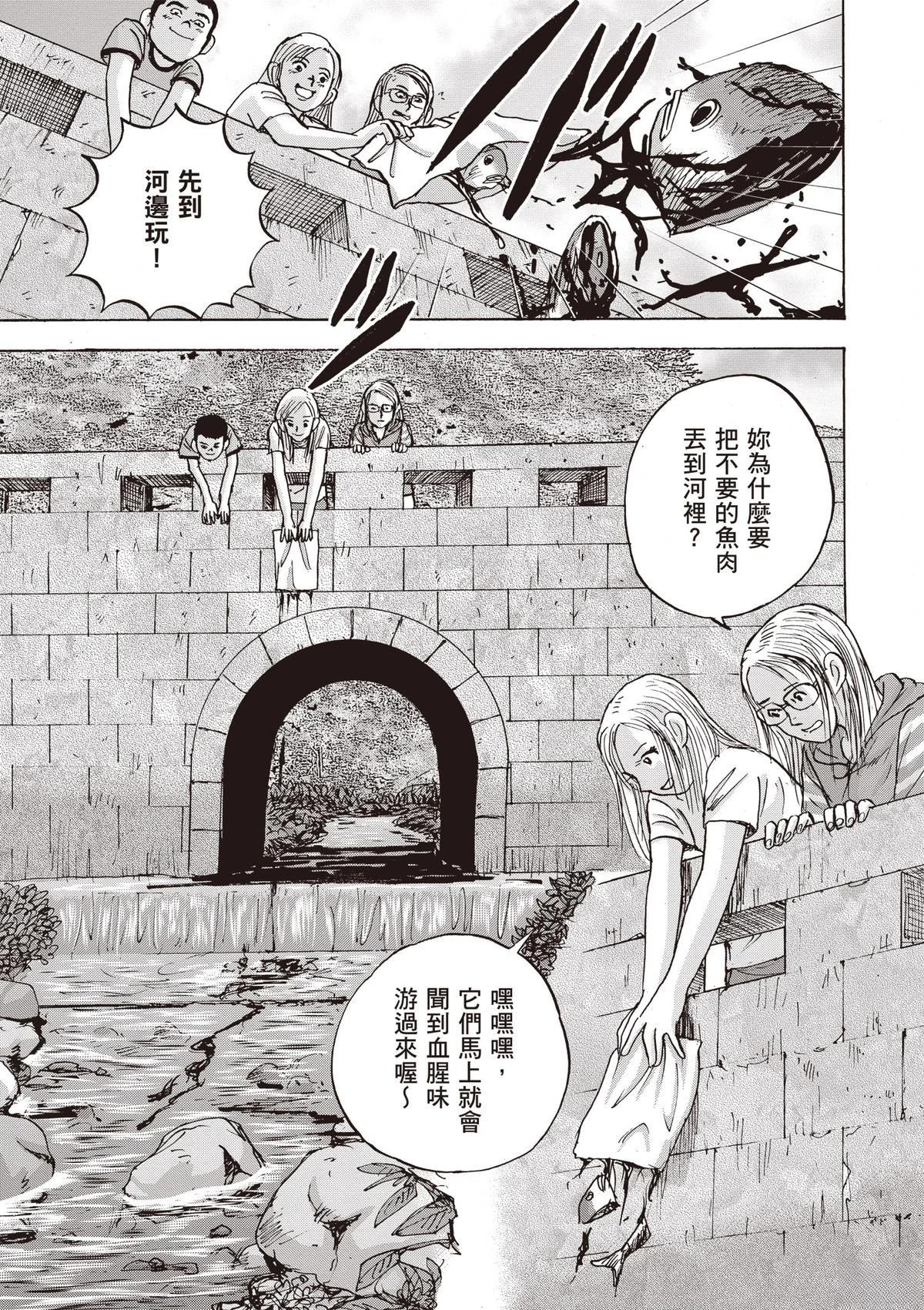 第15卷 第59页