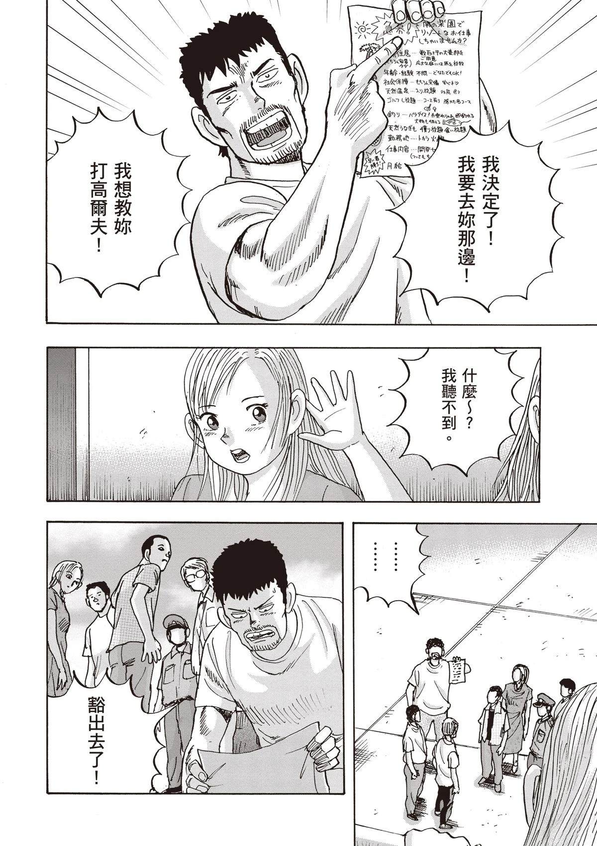 第15卷 第174页