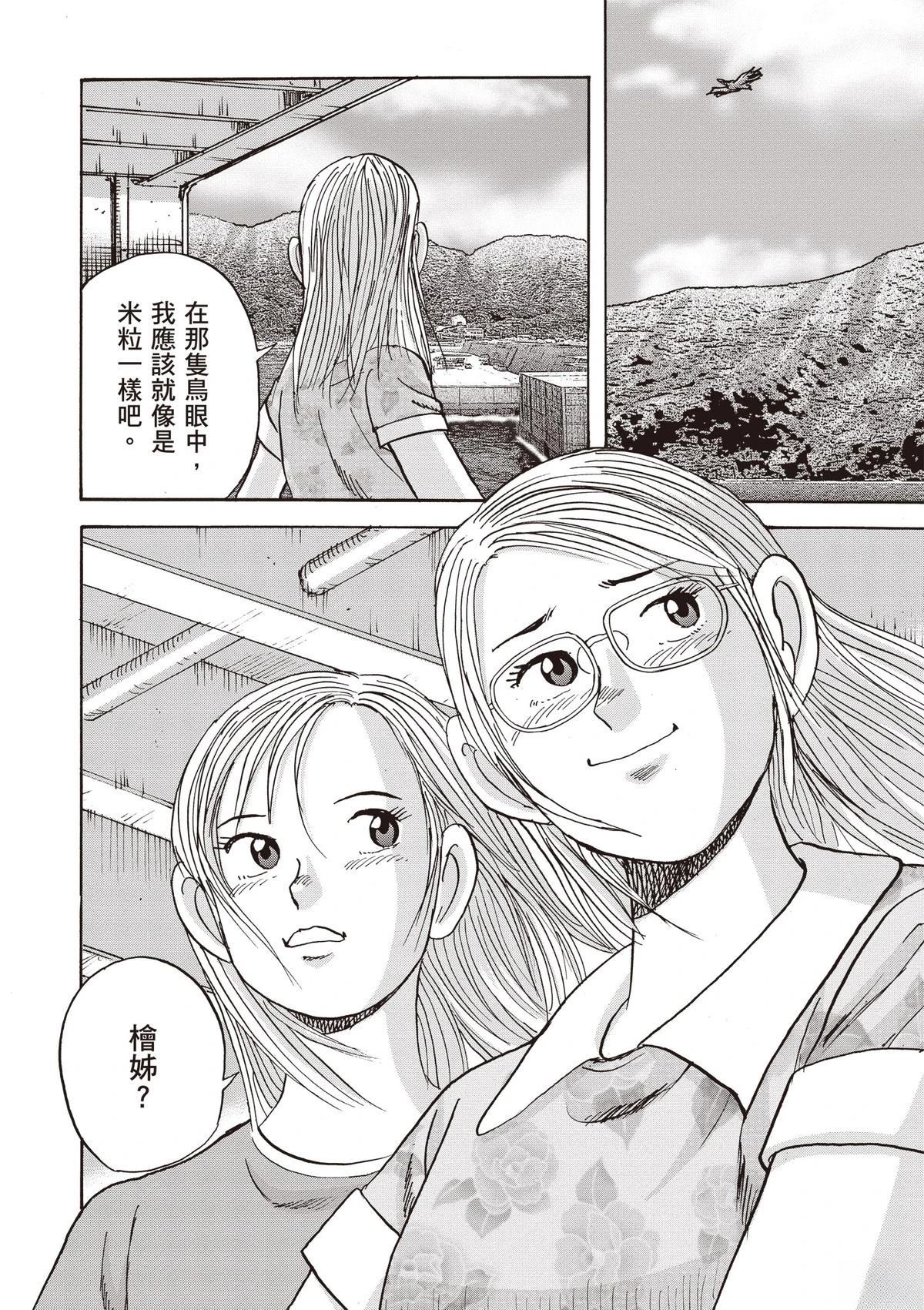 第15卷 第180页