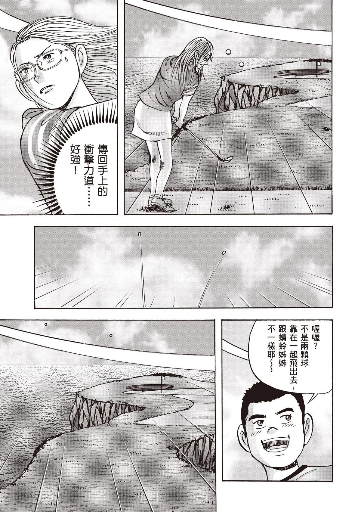 第15卷 第105页