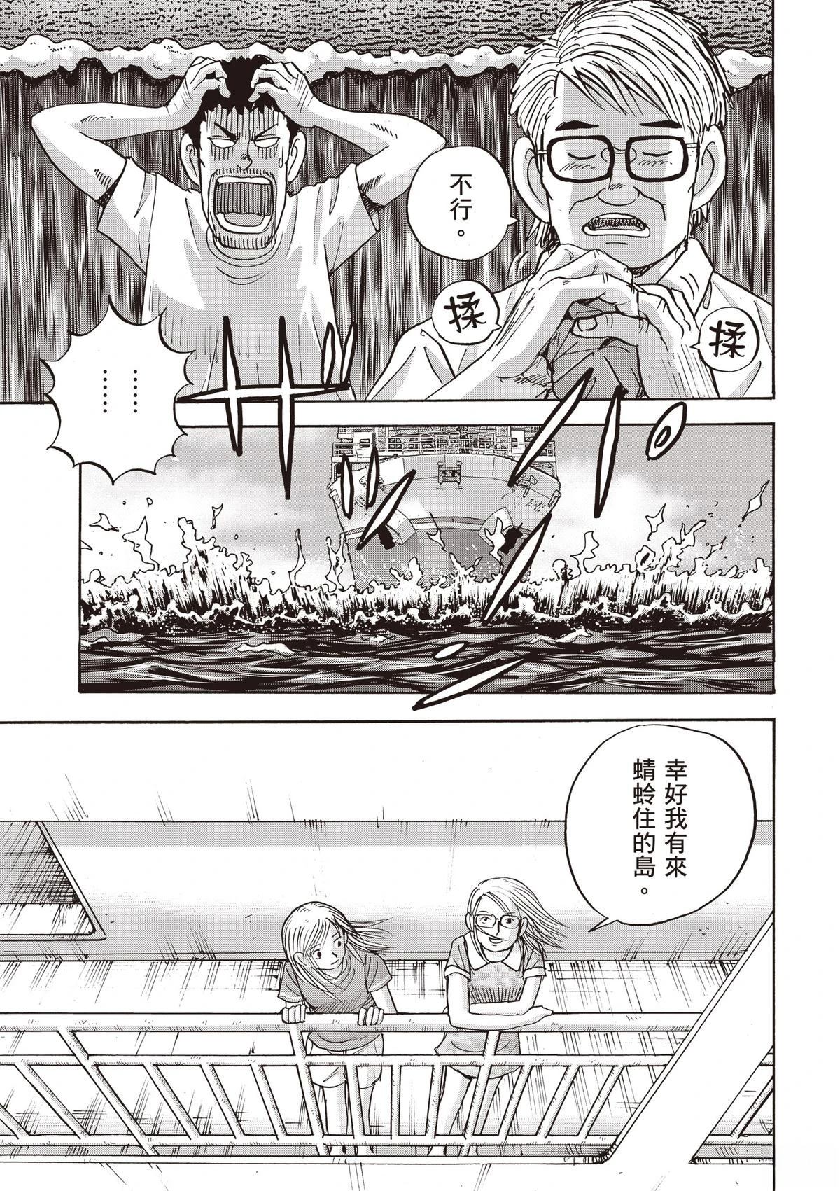 第15卷 第179页
