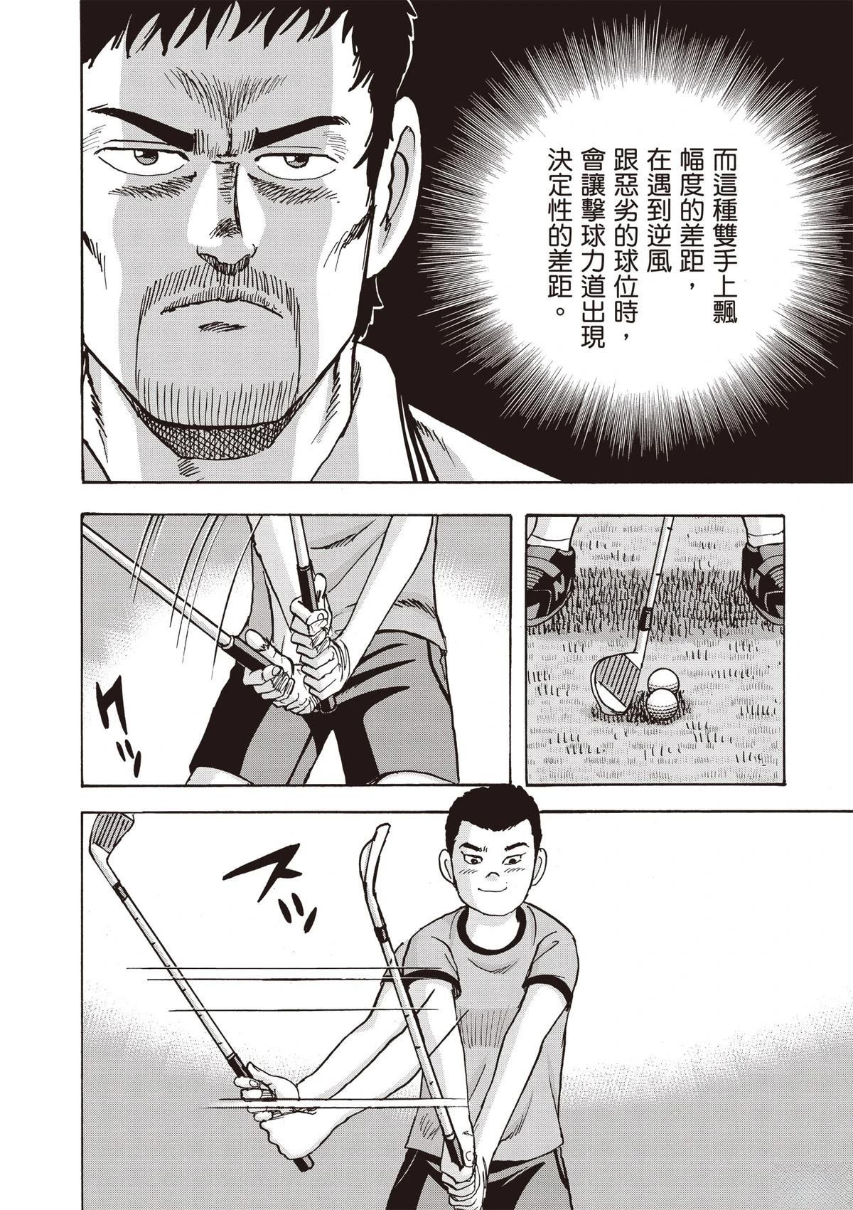 第15卷 第109页