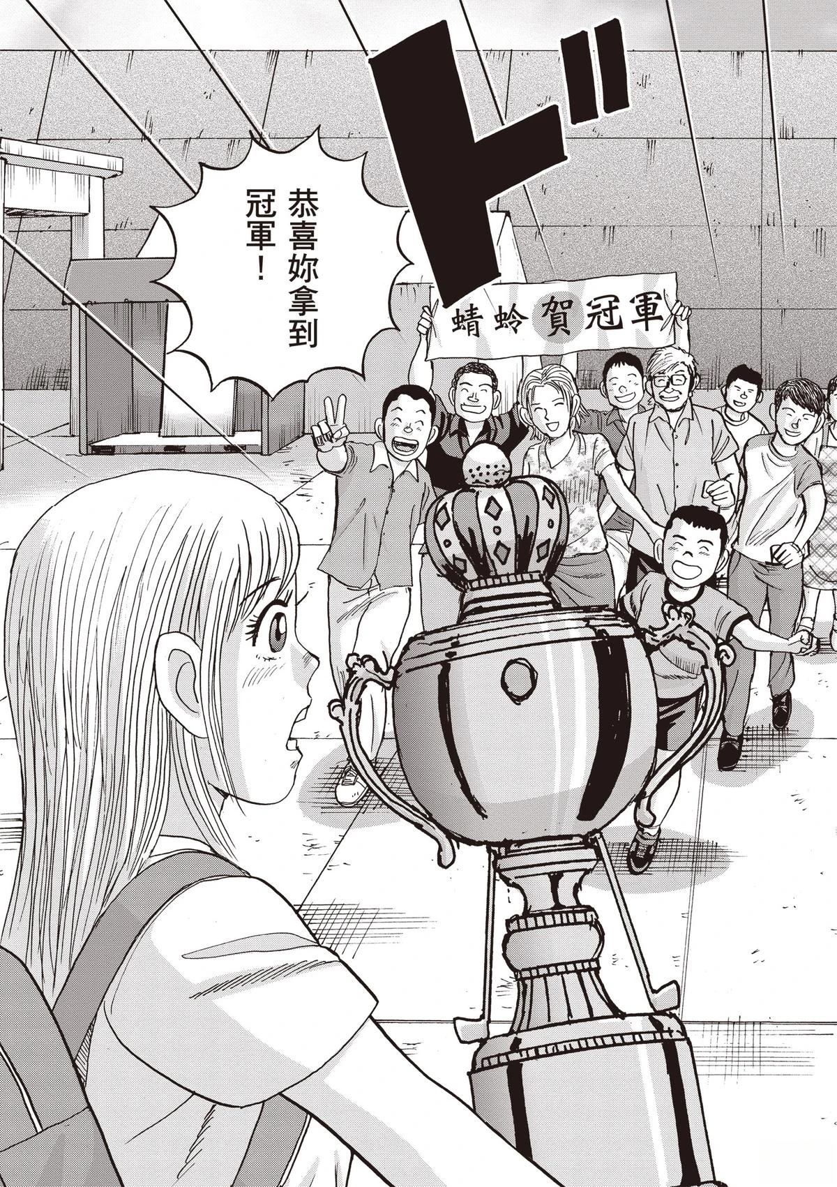 第15卷 第51页