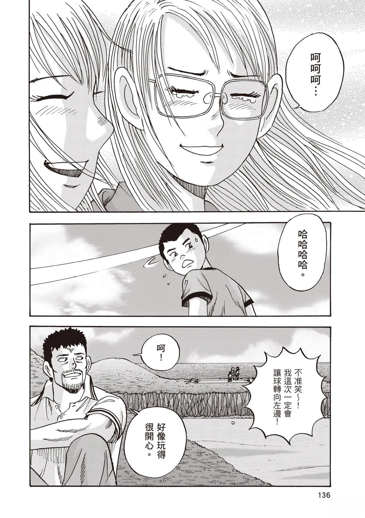 第15卷 第138页