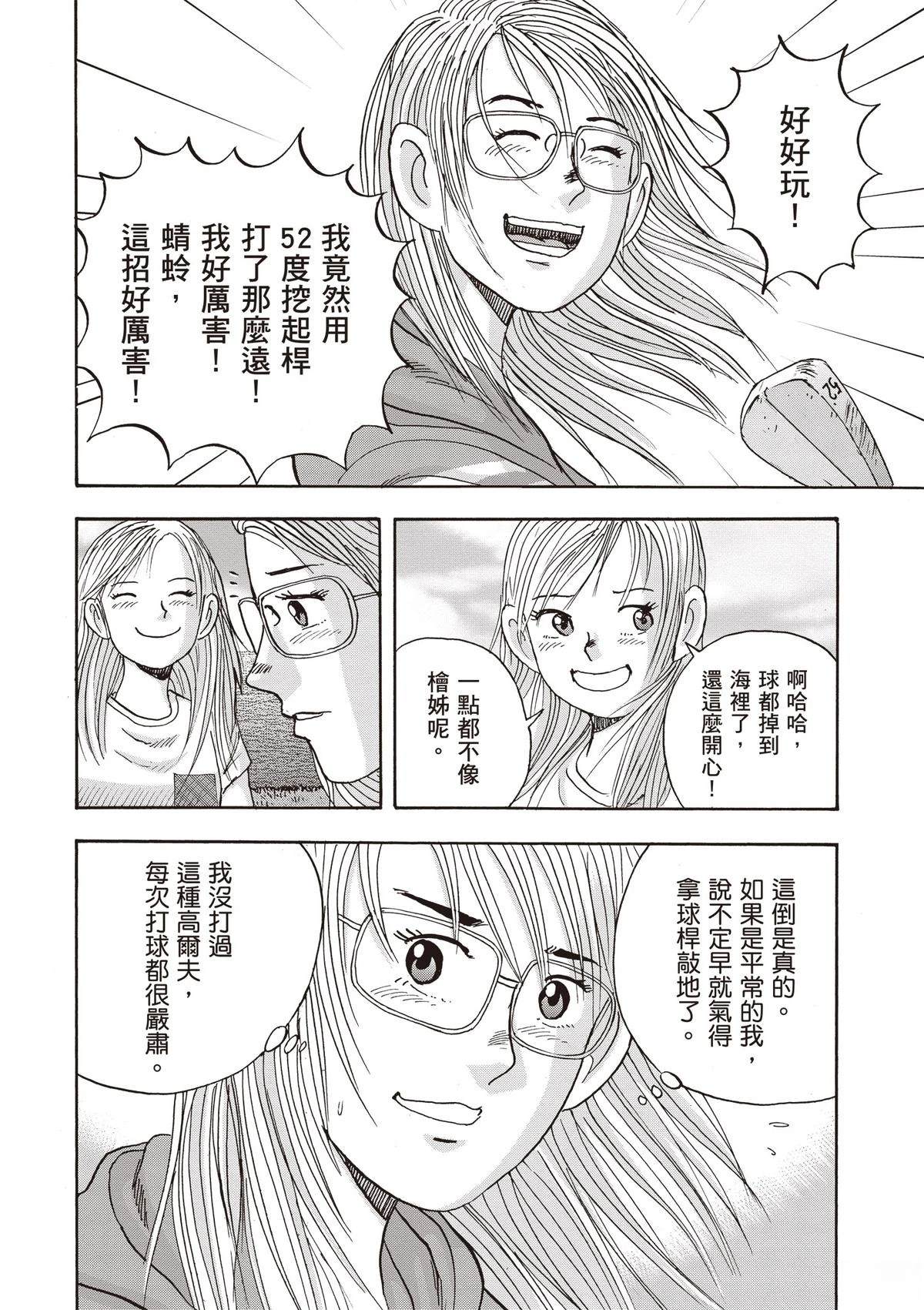 第15卷 第132页