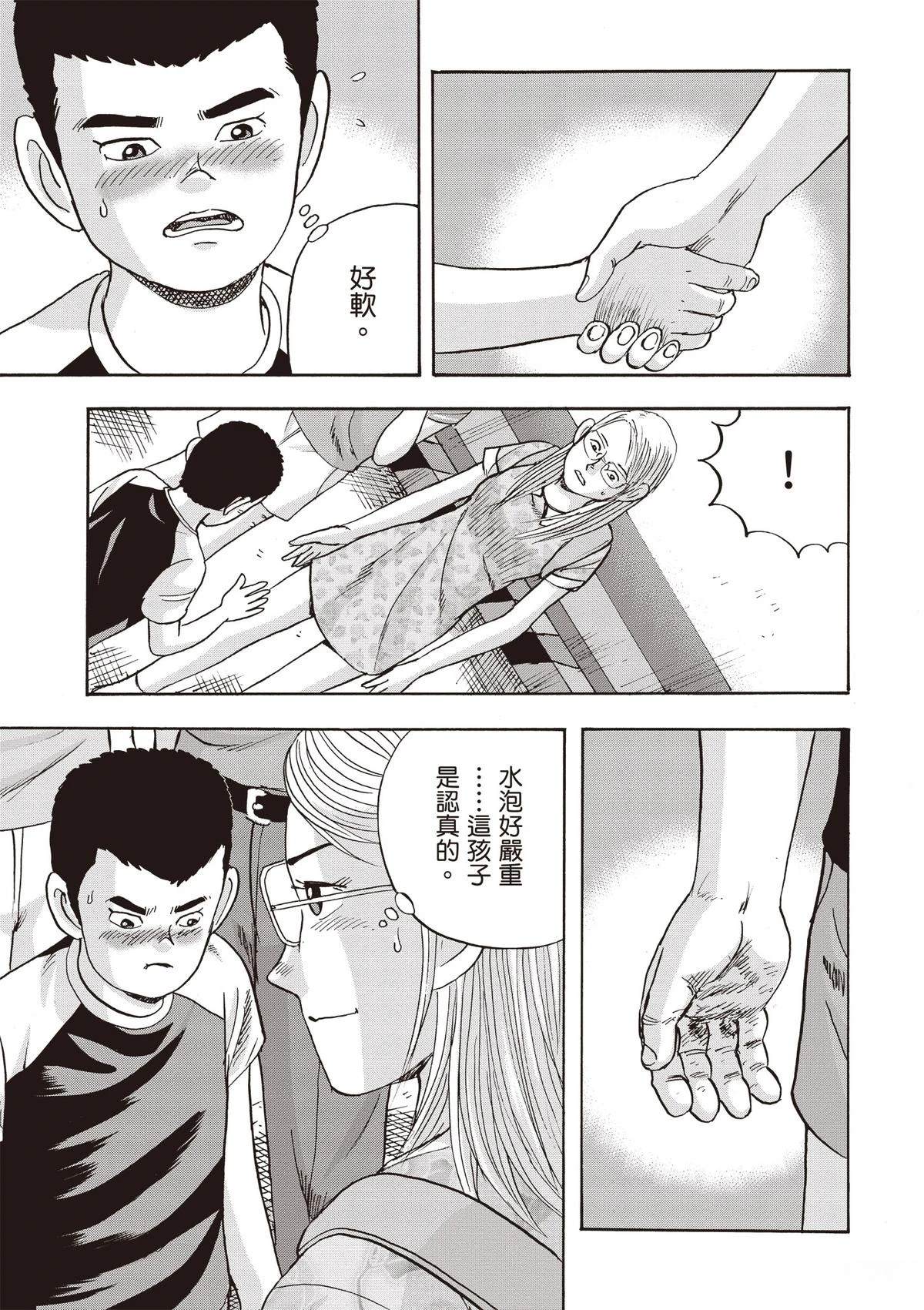 第15卷 第167页