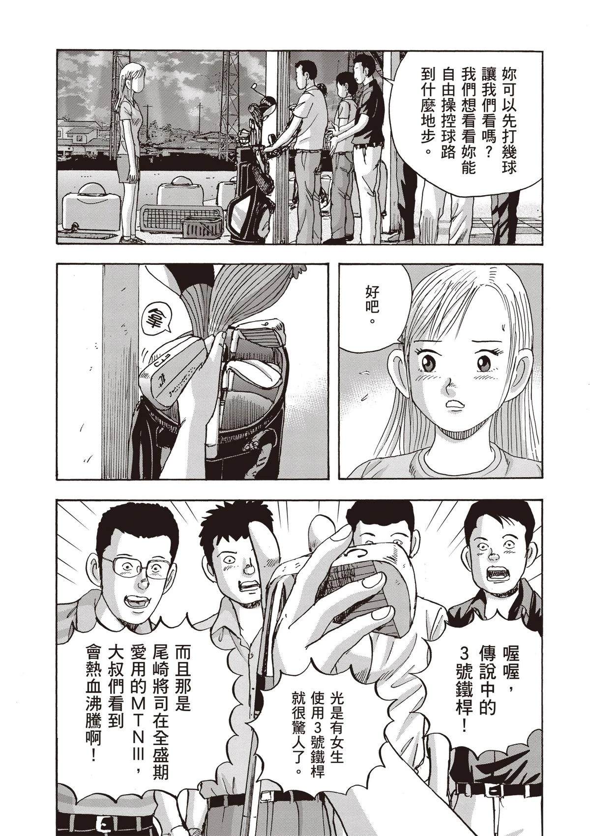 第15卷 第199页