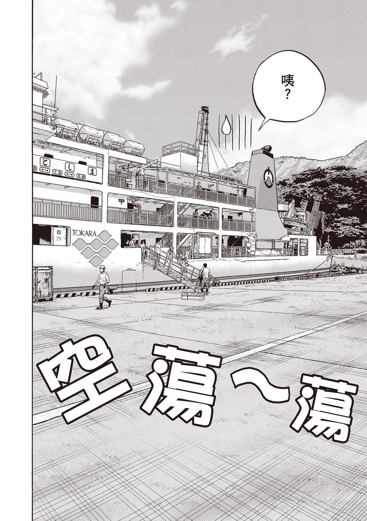 第15卷 第48页
