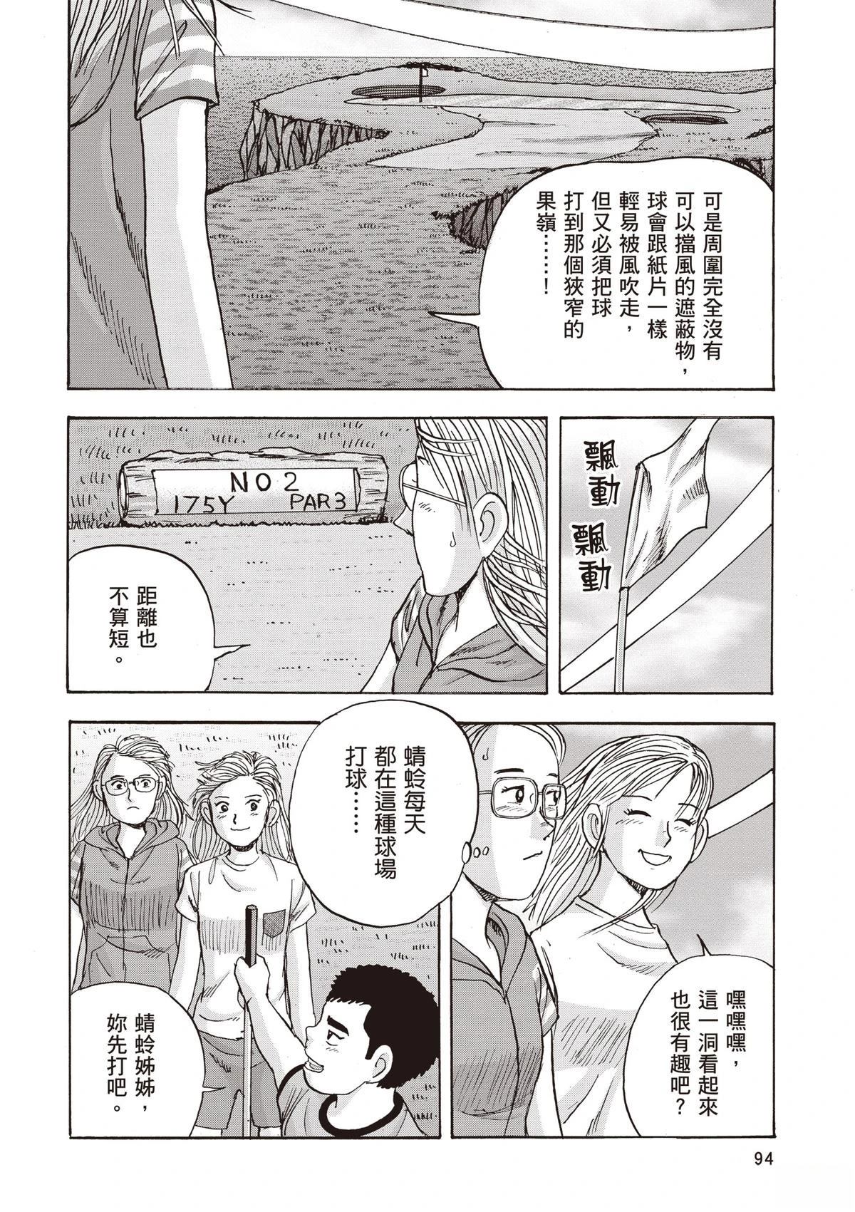第15卷 第96页
