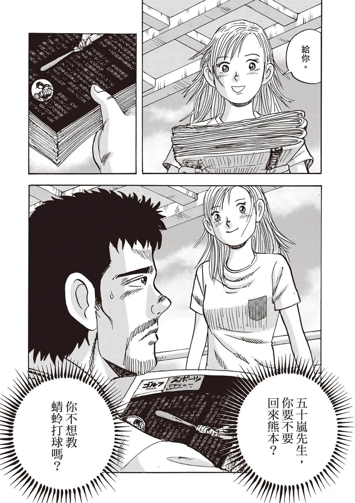 第15卷 第20页