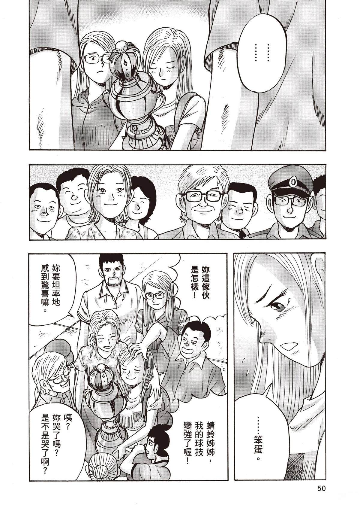 第15卷 第52页