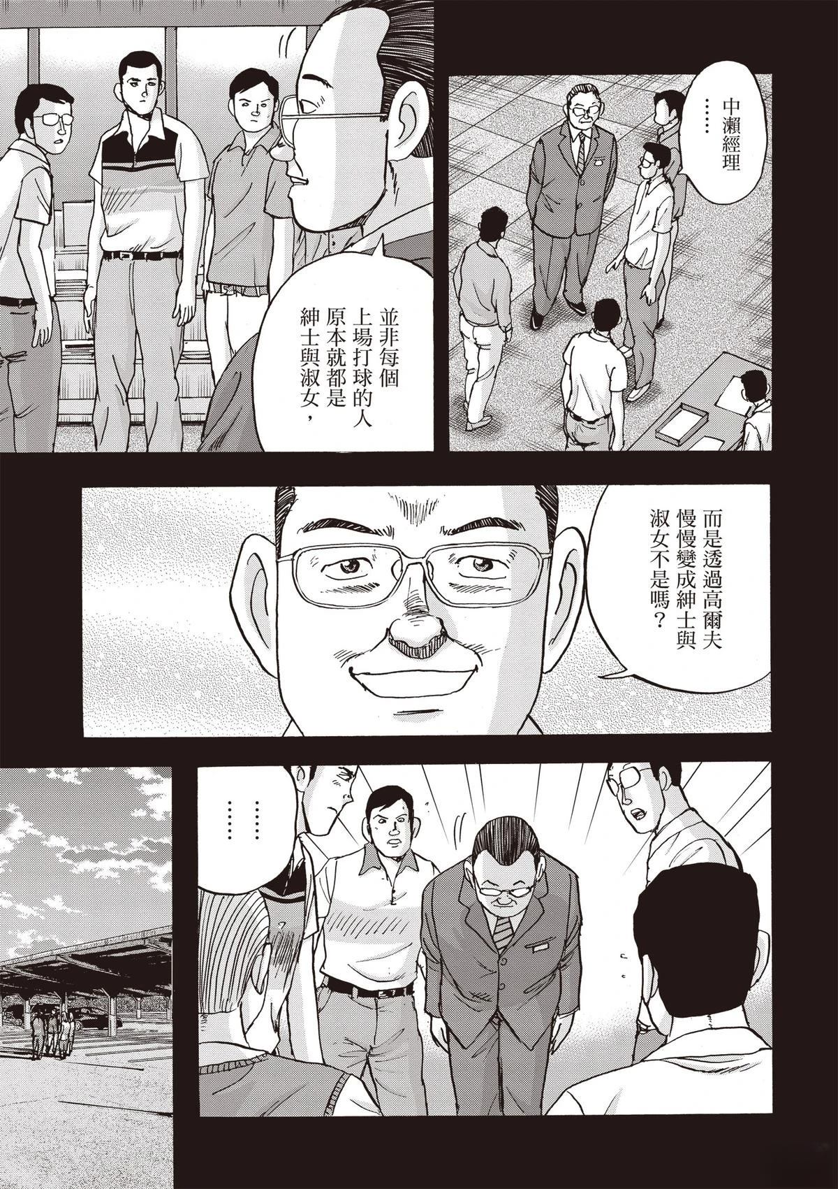 第15卷 第37页