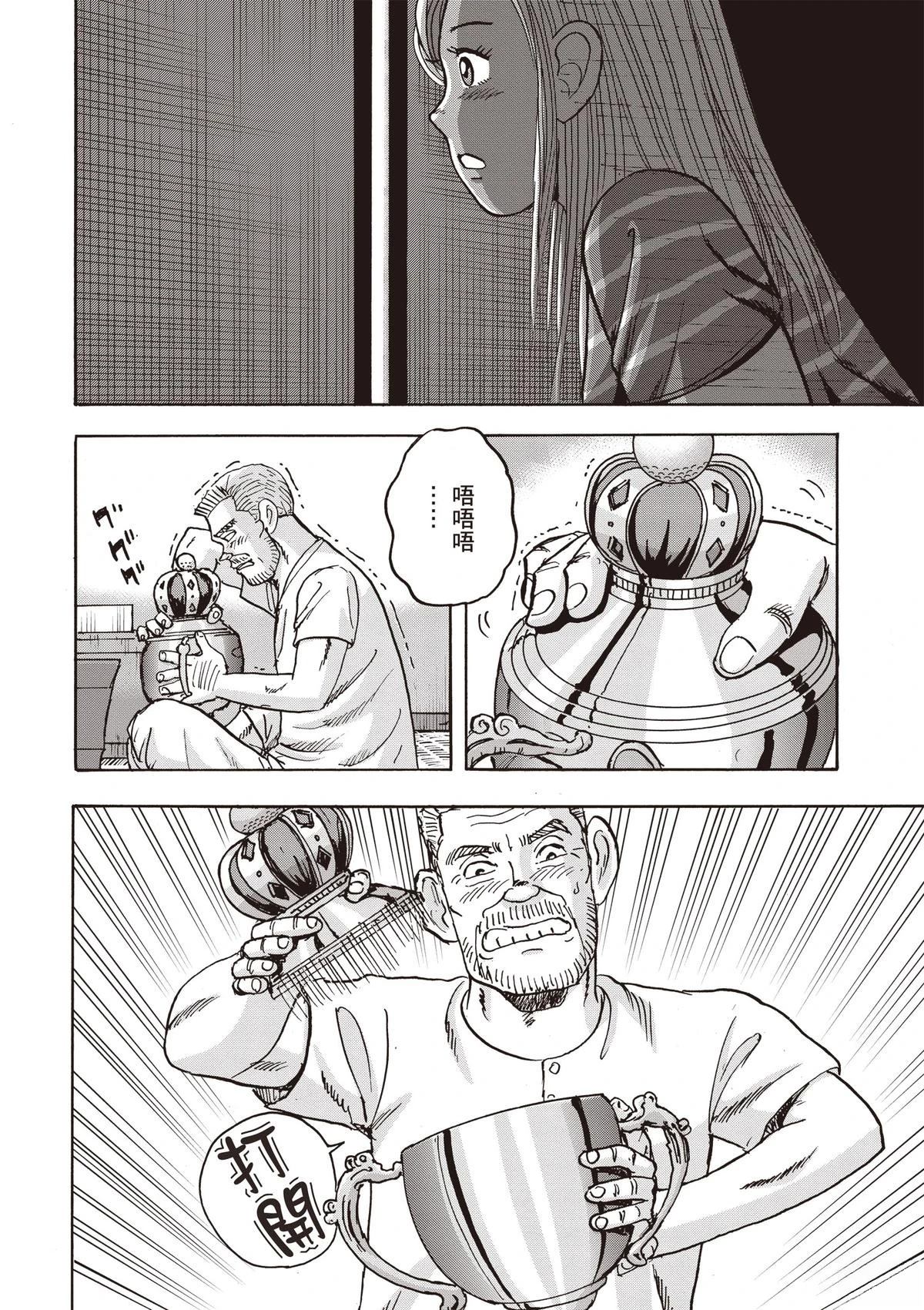第15卷 第156页