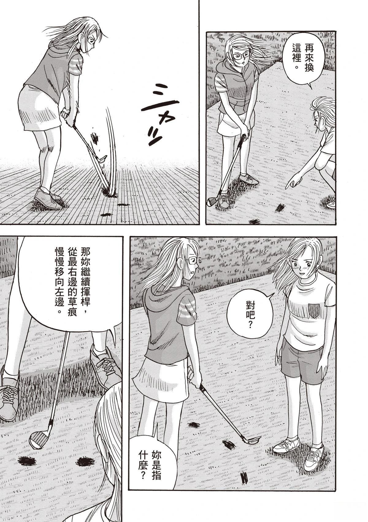 第15卷 第125页