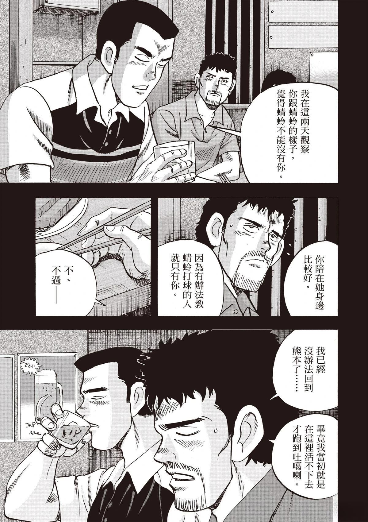 第15卷 第15页