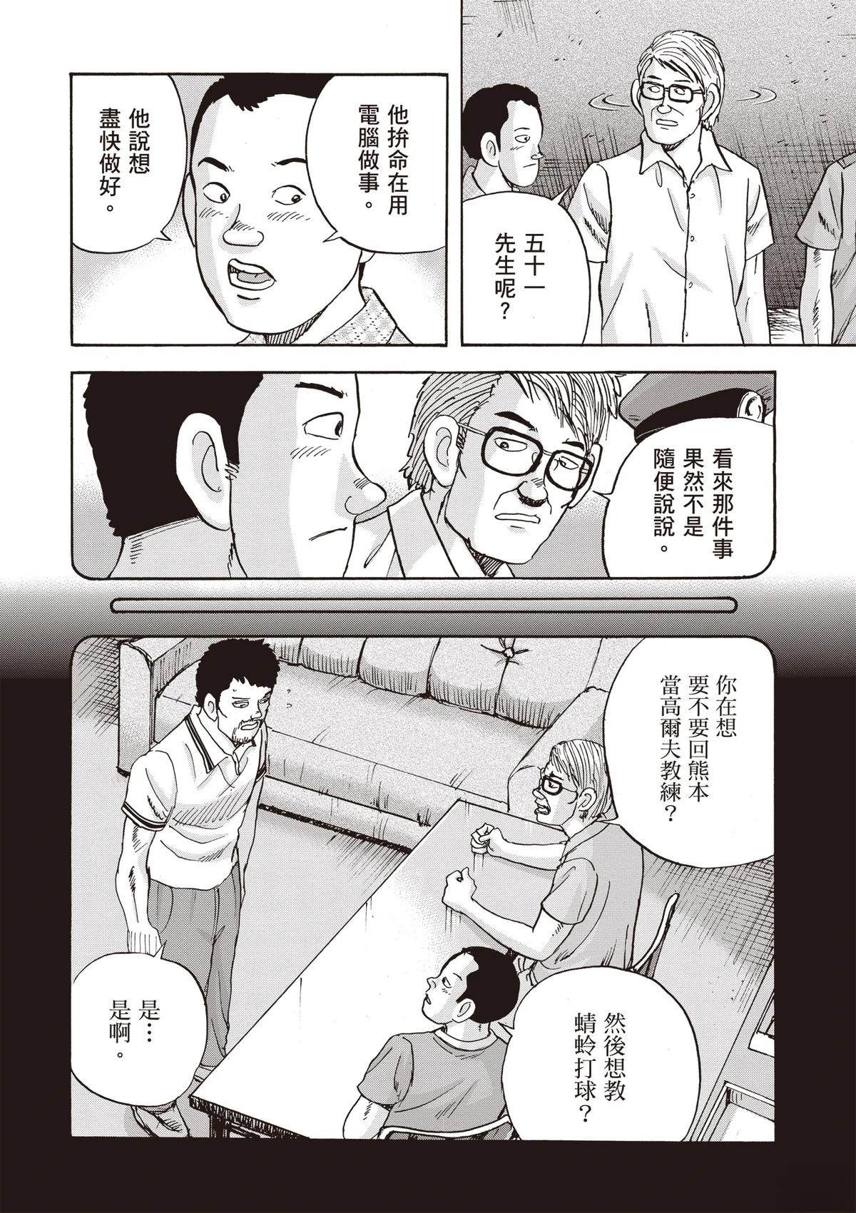 第15卷 第168页