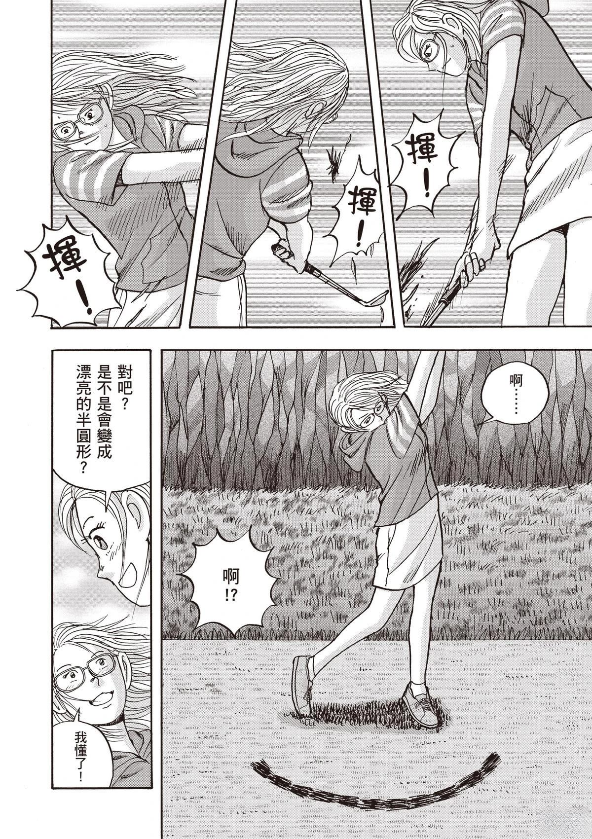 第15卷 第126页