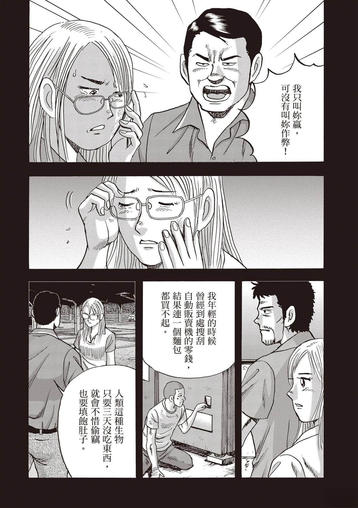 第15卷 第28页