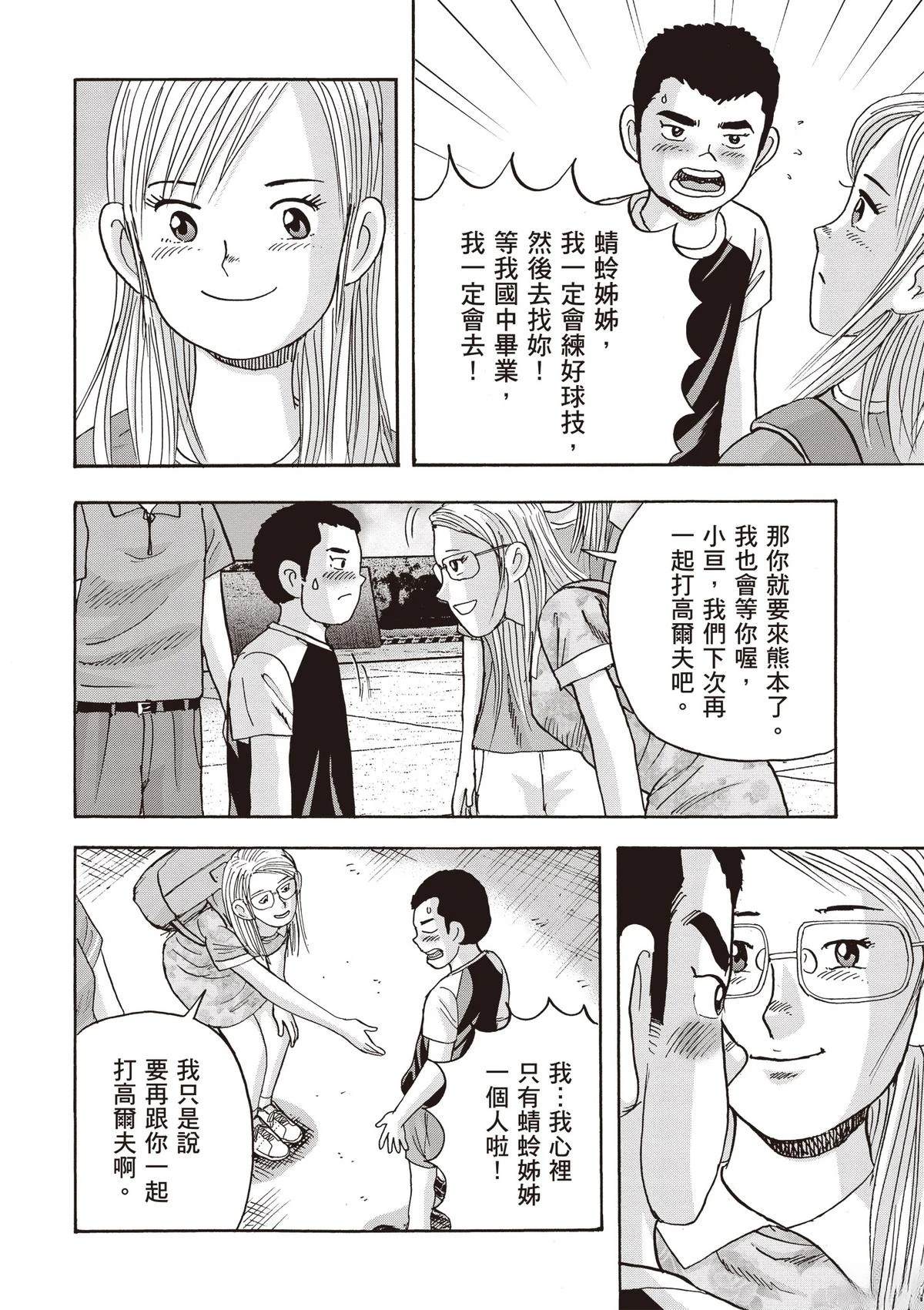 第15卷 第166页