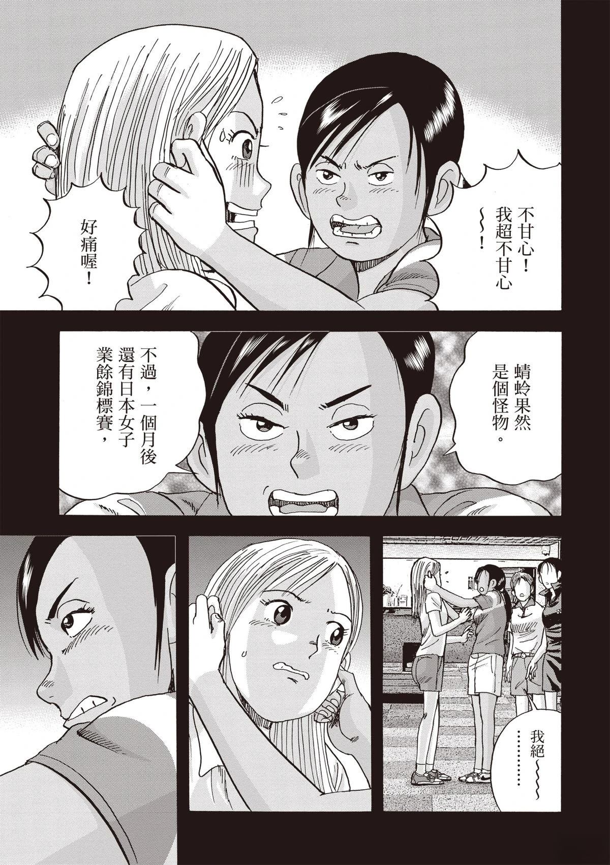 第15卷 第193页
