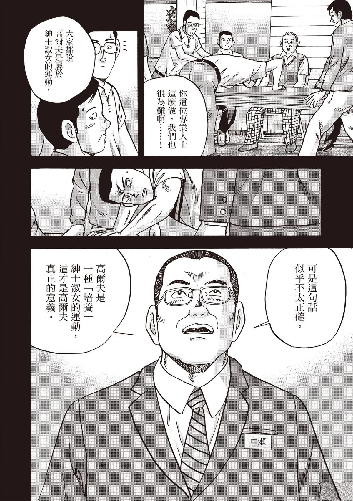 第15卷 第36页