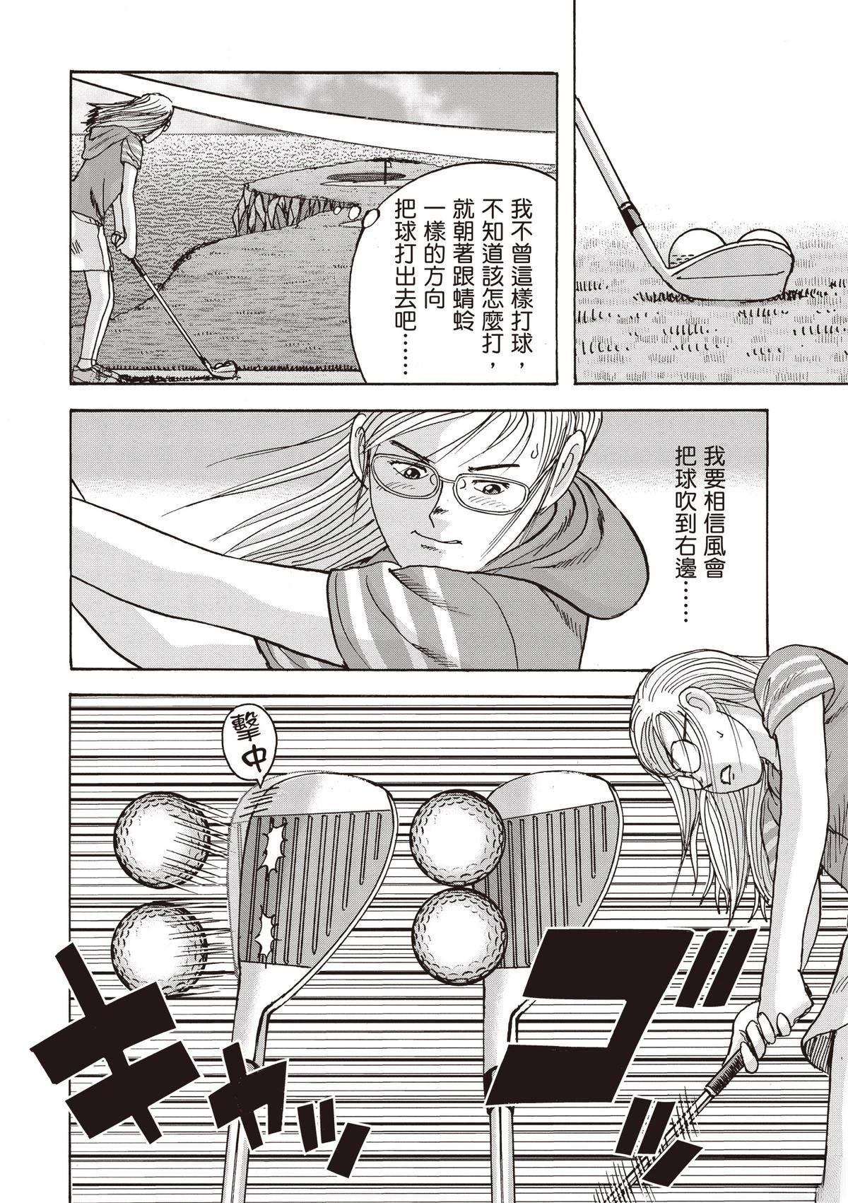 第15卷 第104页