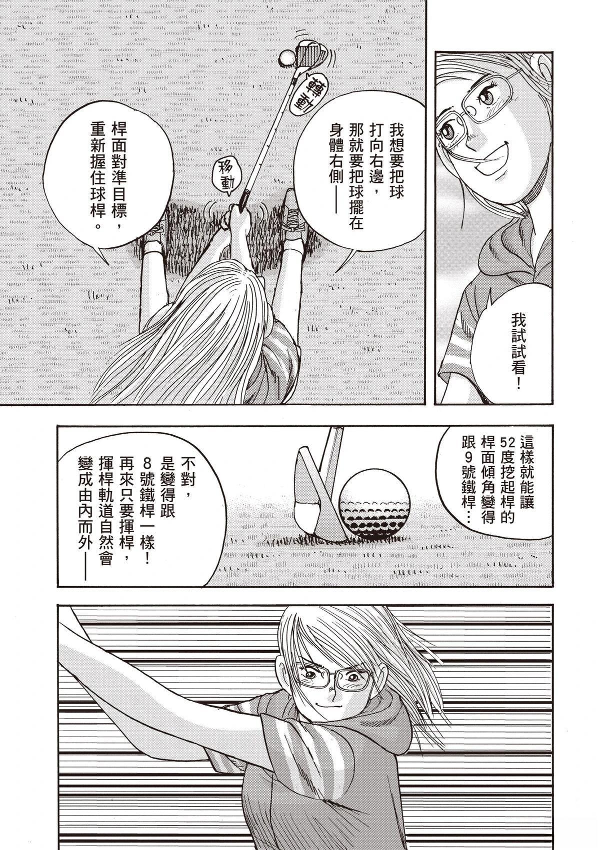 第15卷 第129页