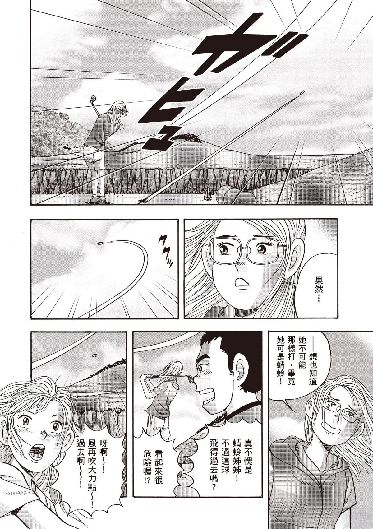 第15卷 第120页
