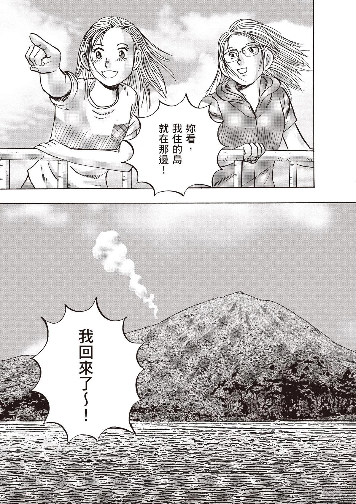 第15卷 第43页