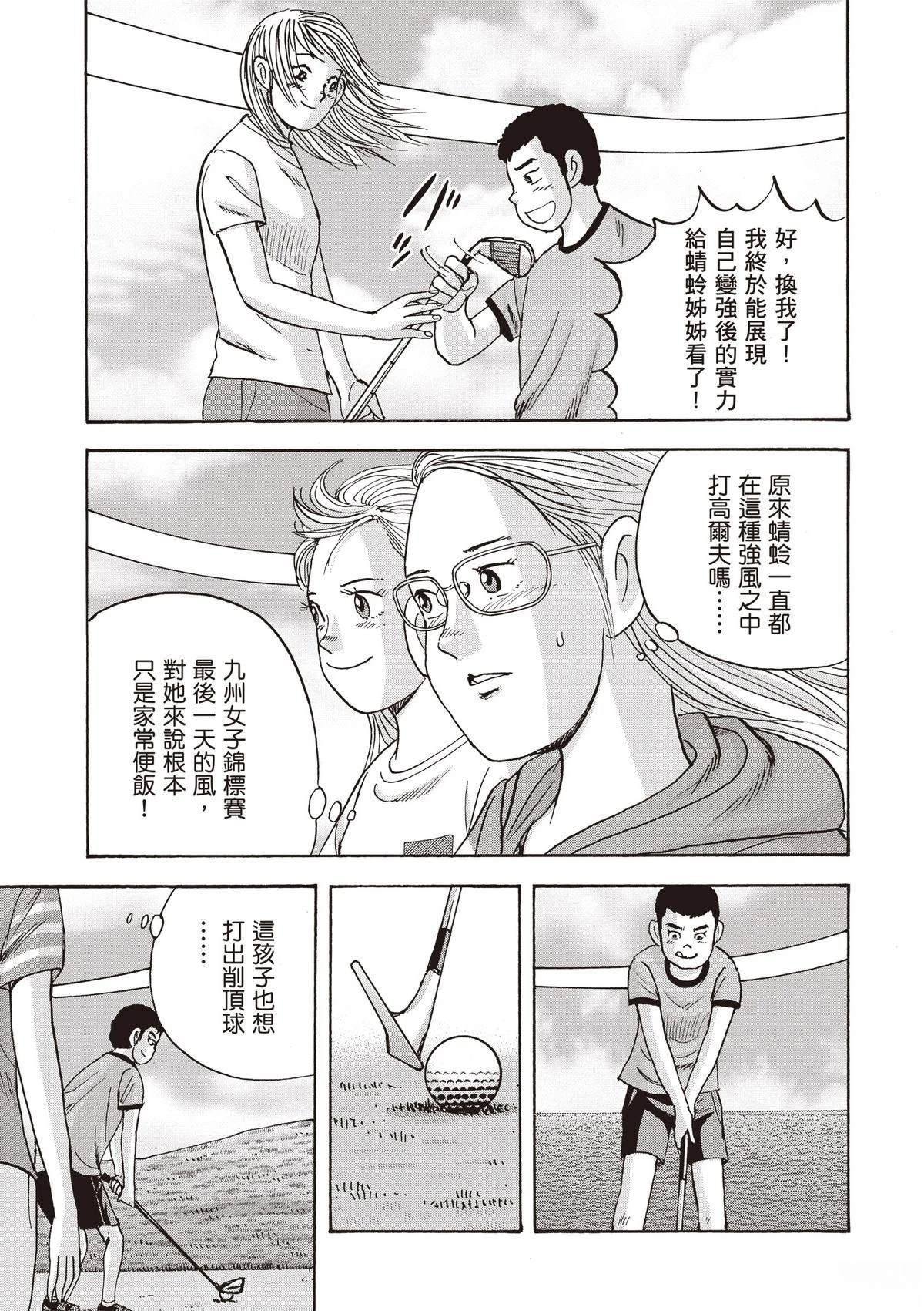 第15卷 第89页