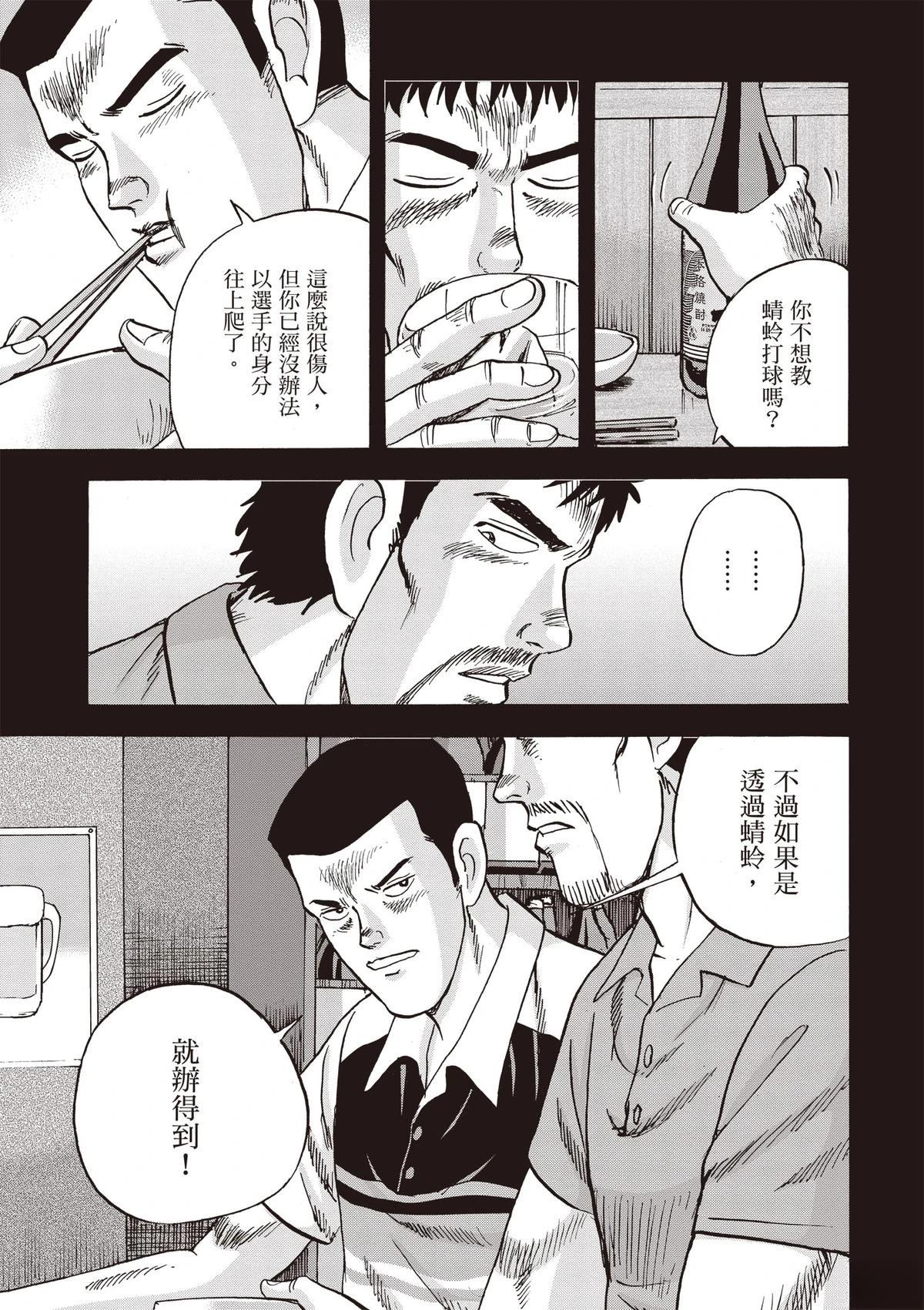 第15卷 第17页