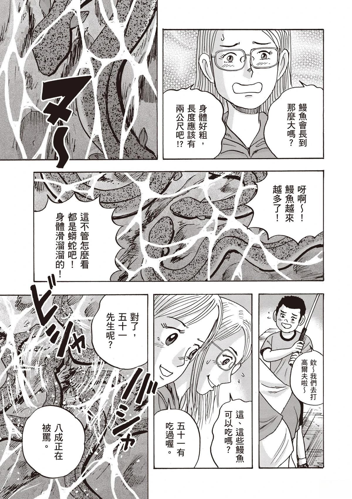 第15卷 第61页