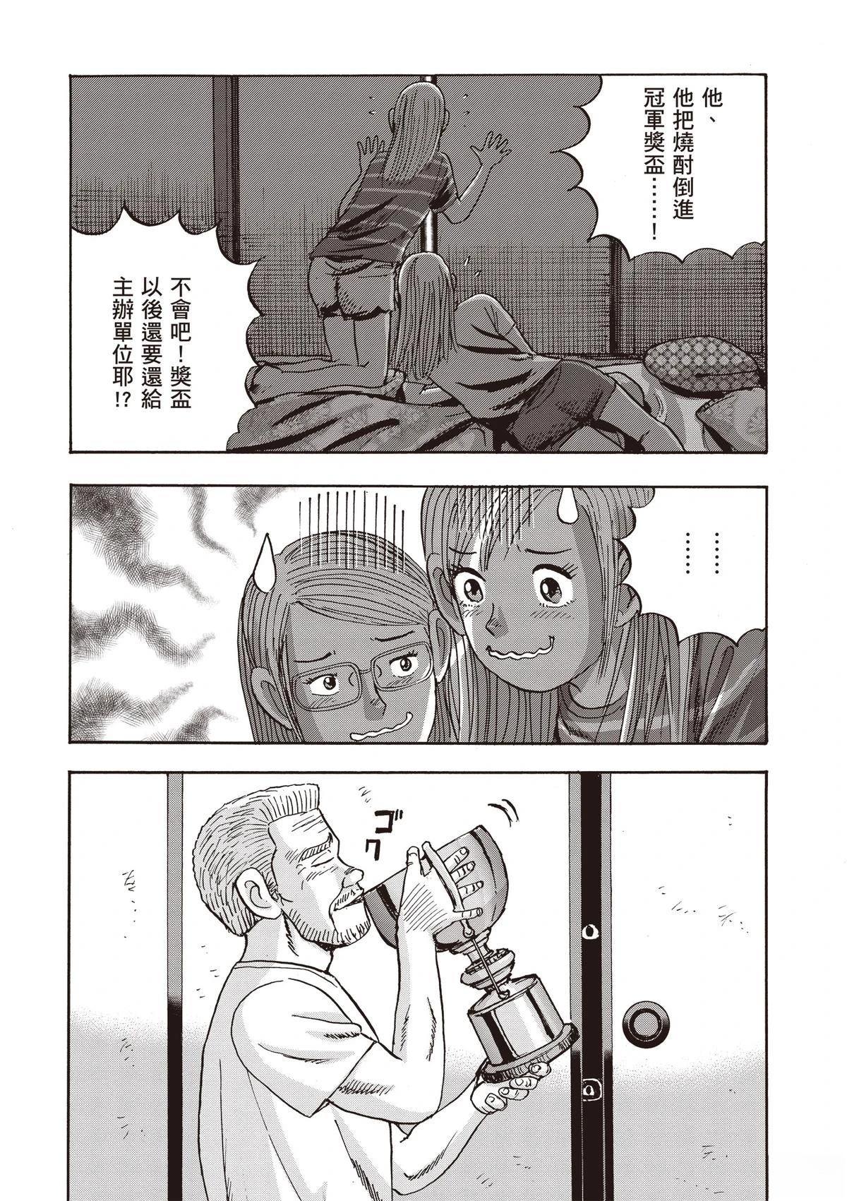 第15卷 第158页