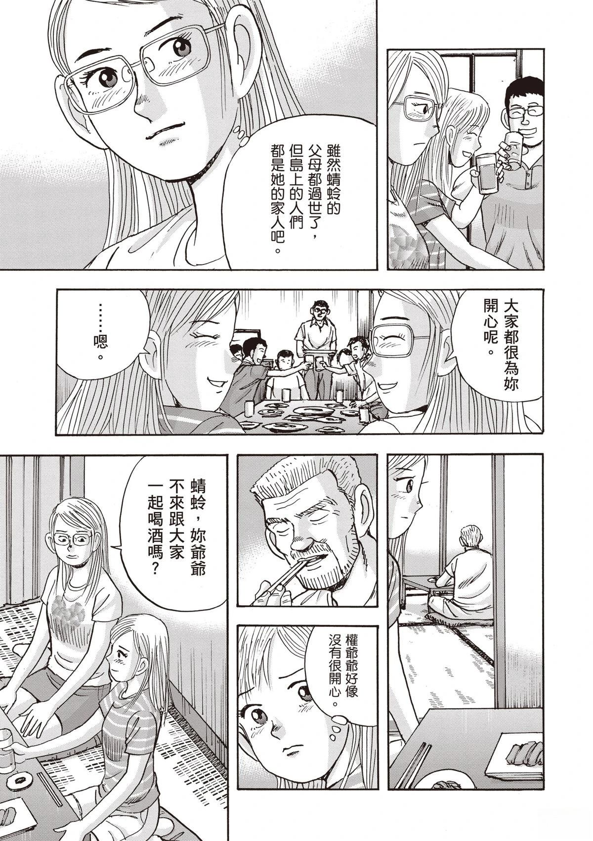 第15卷 第145页
