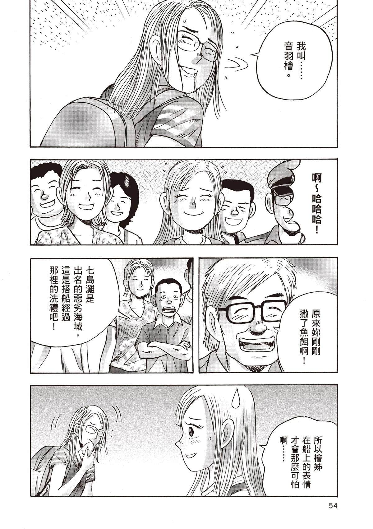 第15卷 第56页