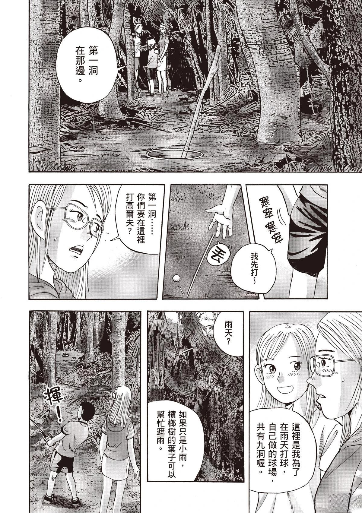 第15卷 第78页