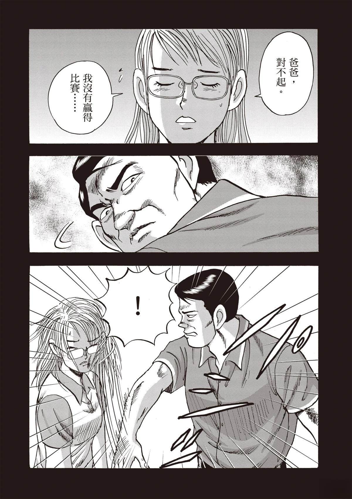 第15卷 第26页
