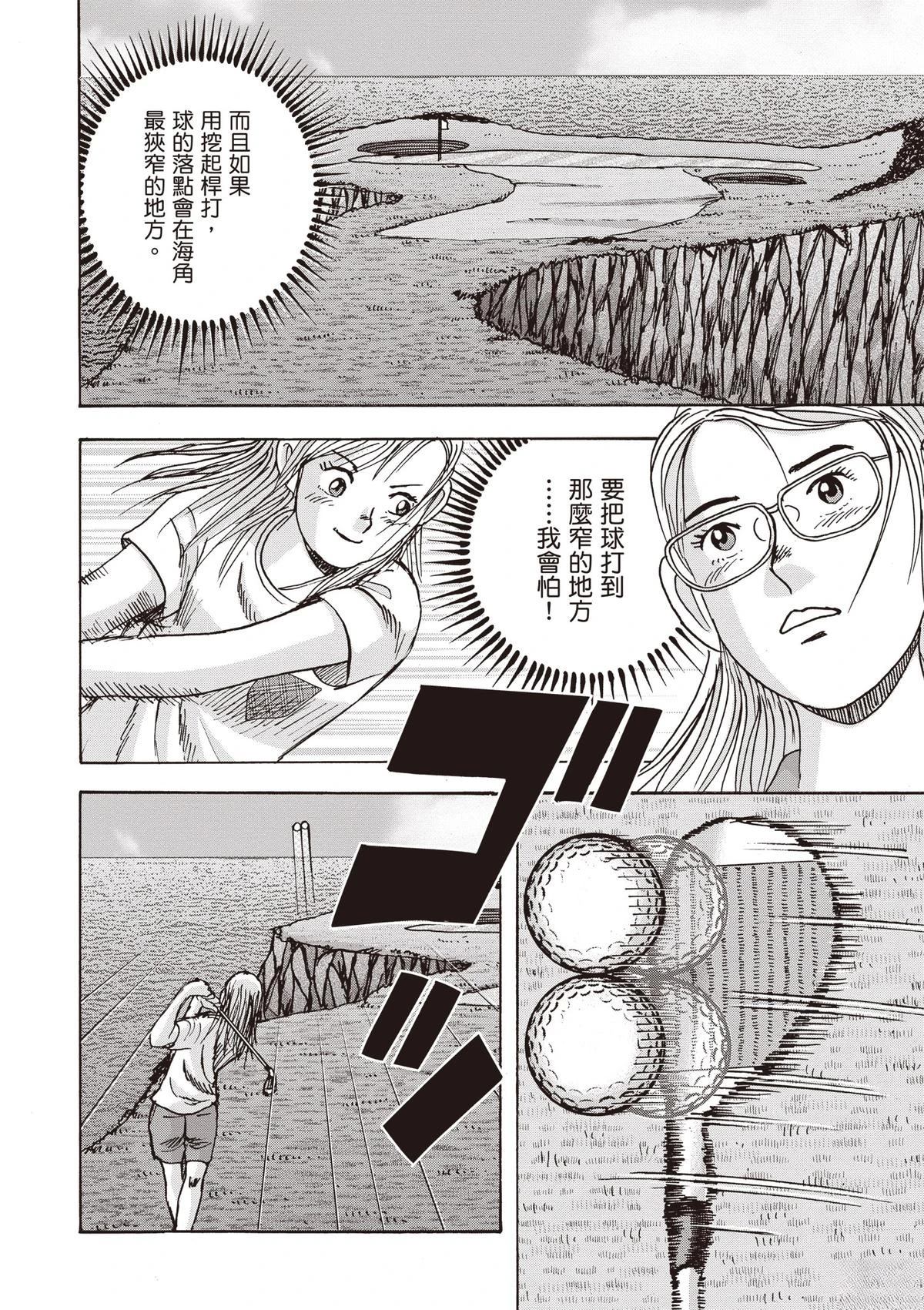 第15卷 第100页