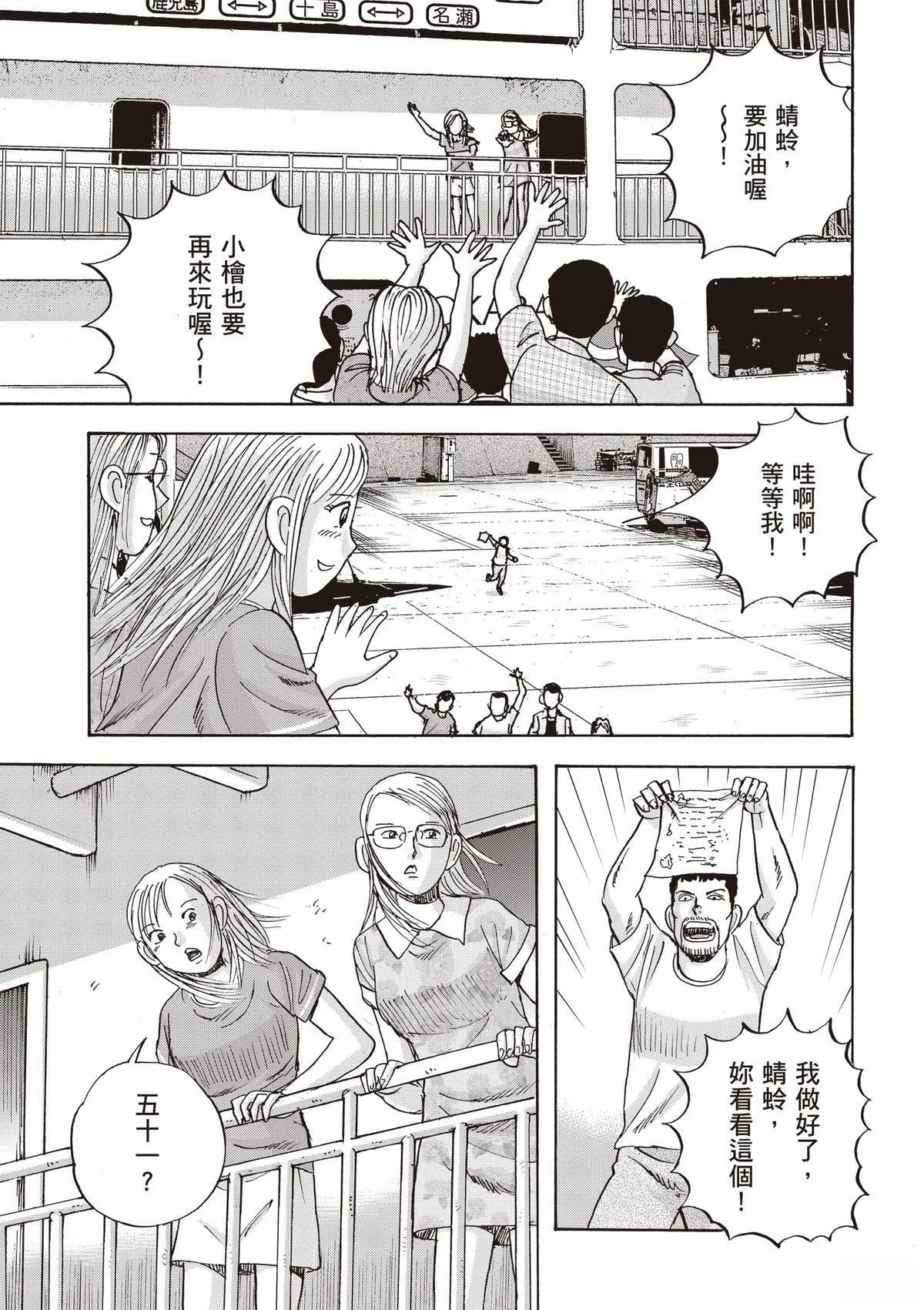 第15卷 第173页