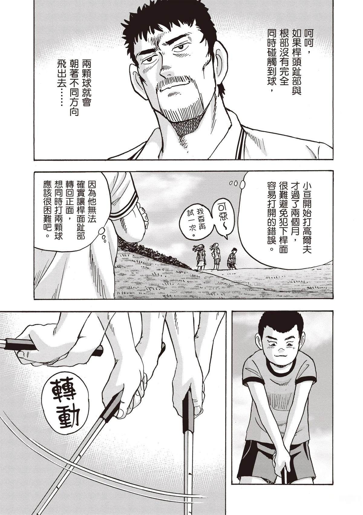 第15卷 第111页