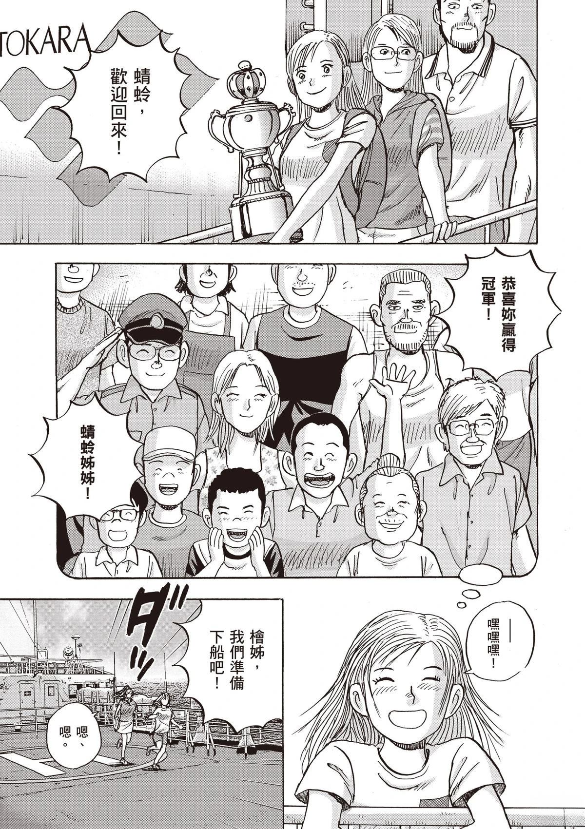 第15卷 第45页