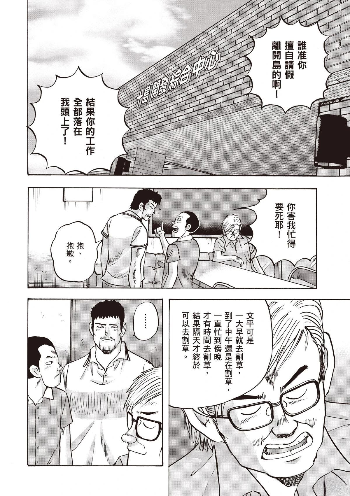 第15卷 第62页