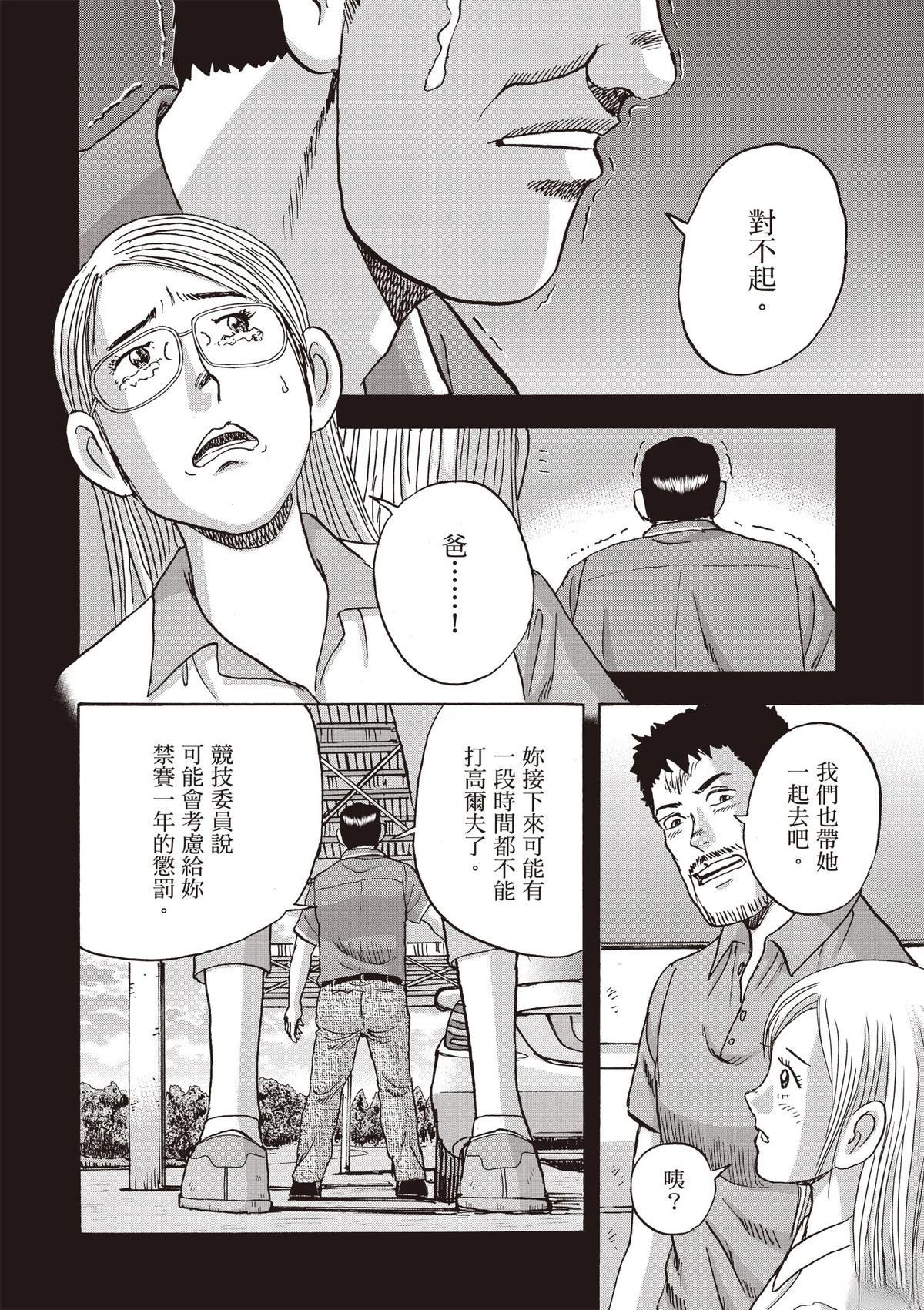 第15卷 第32页