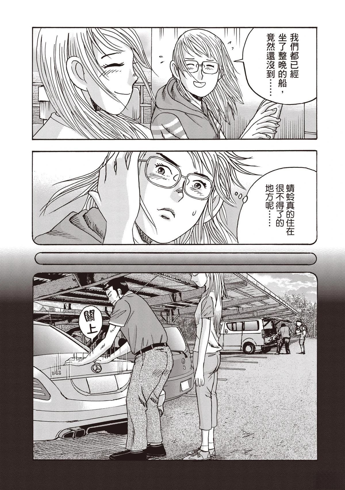 第15卷 第25页