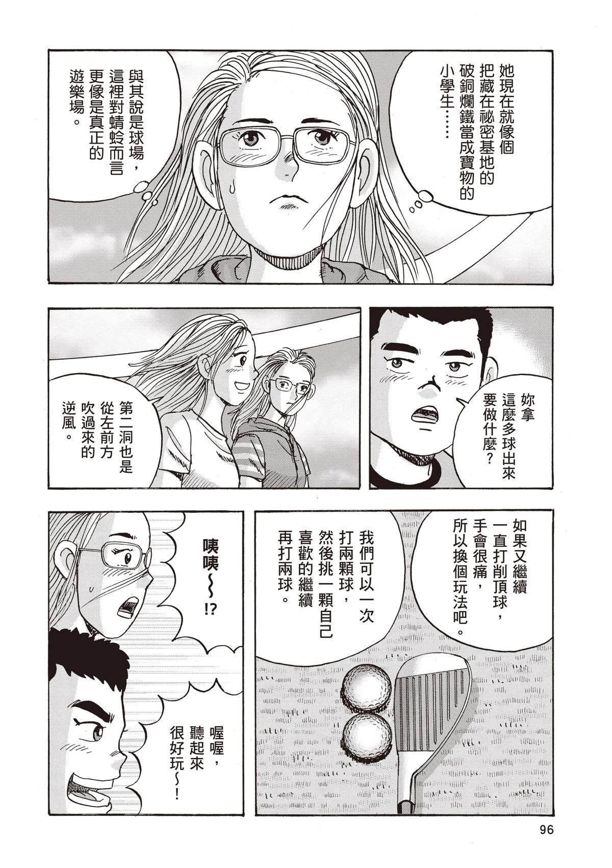 第15卷 第98页