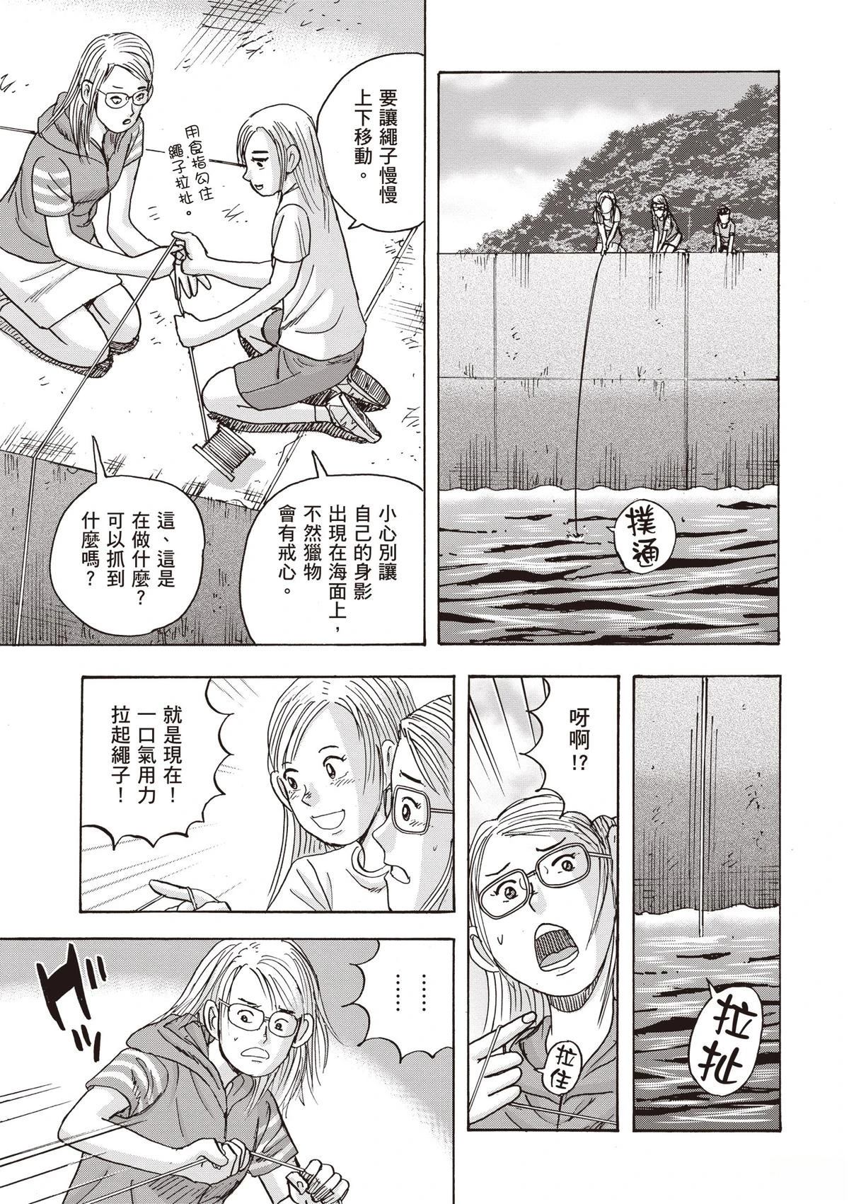 第15卷 第65页