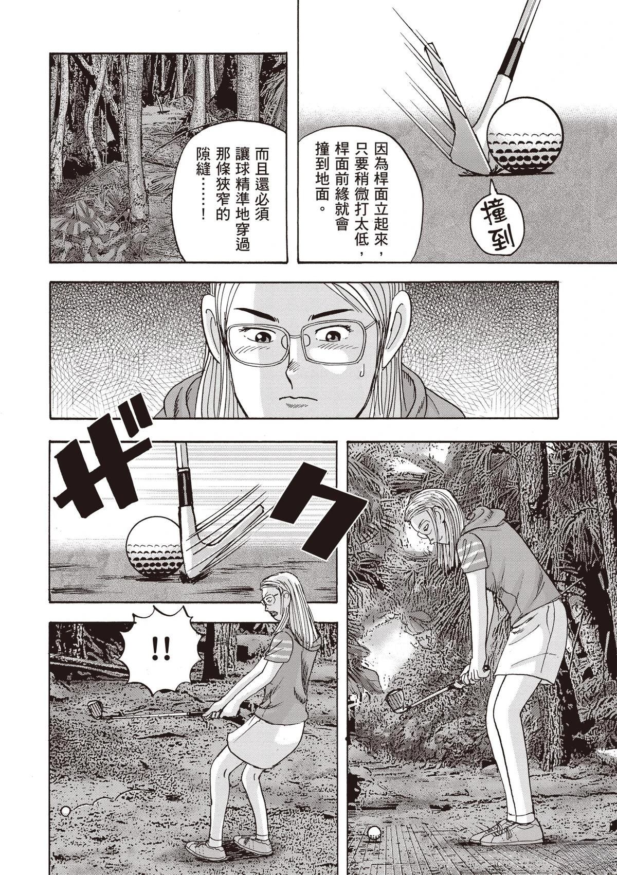 第15卷 第82页