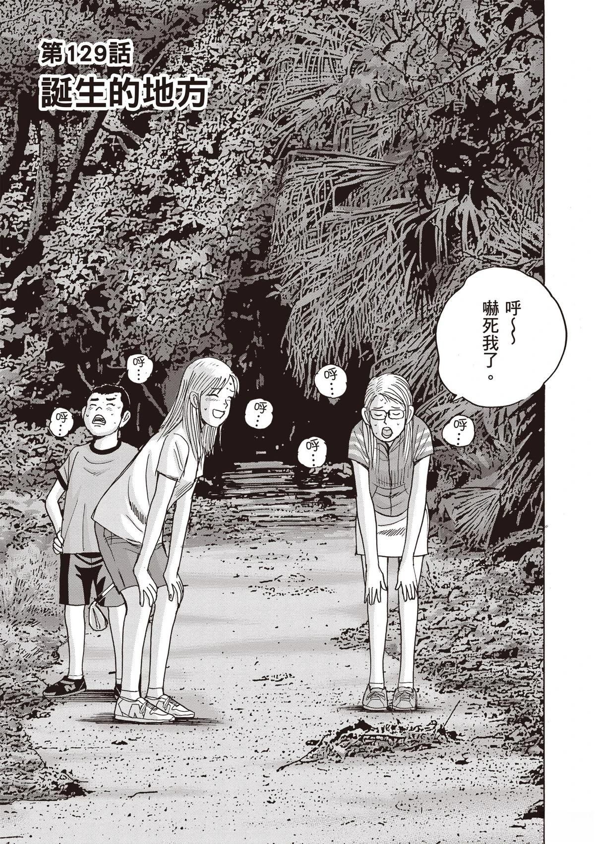 第15卷 第71页