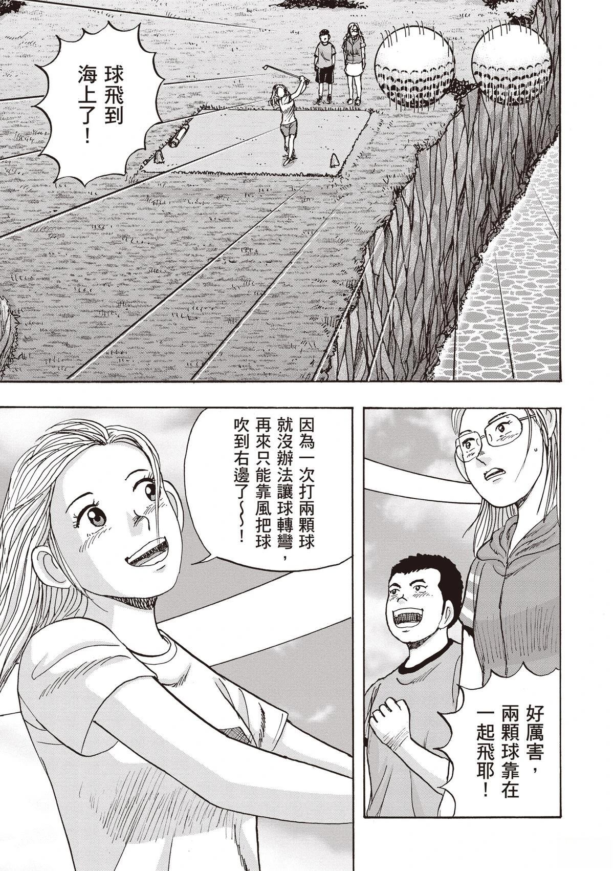 第15卷 第101页