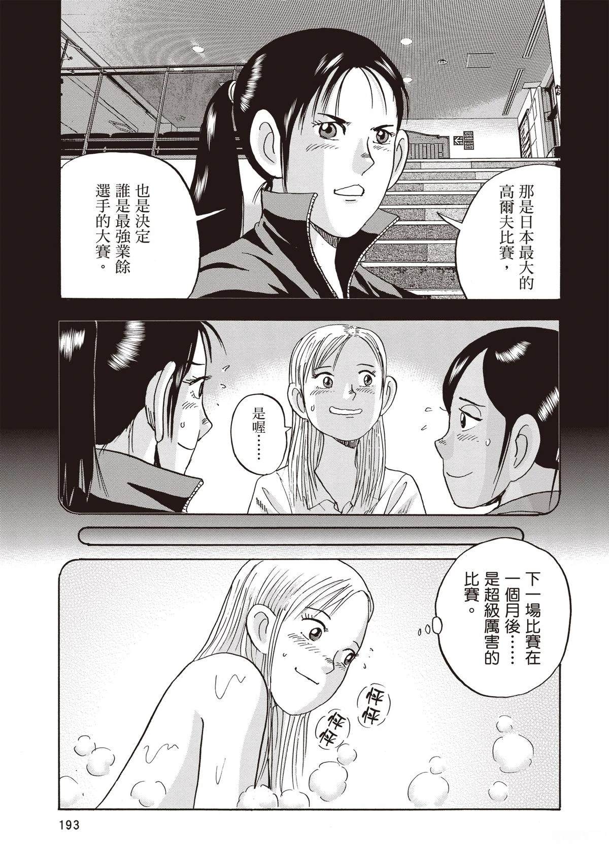 第15卷 第195页